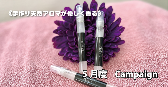 育毛メンズ