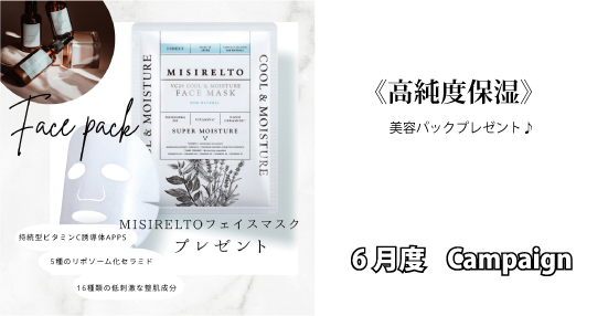 育毛メンズ