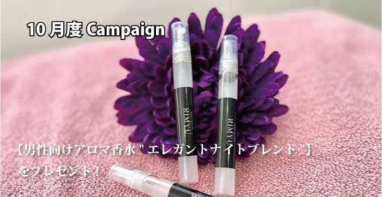 育毛メンズ